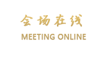 深圳华侨城锦华宾馆